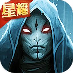 猎魔日记满v版