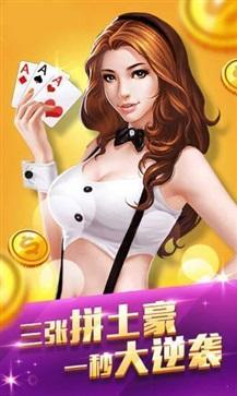盛世app正版截图0
