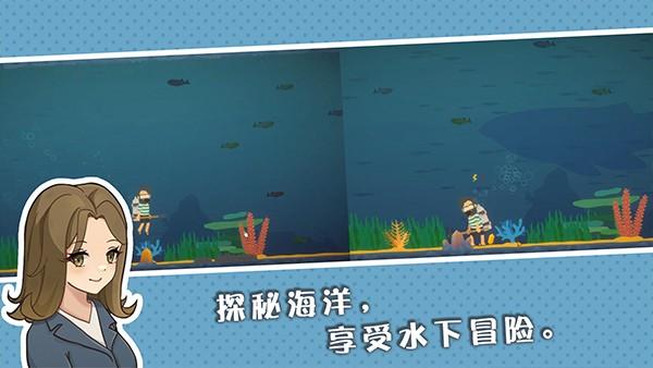 小生活悠闲小镇物语截图1