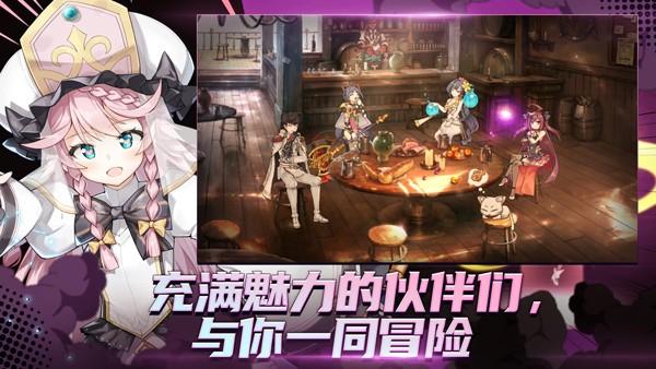 第七史诗国际单机版本 最新版v1.0.42截图2