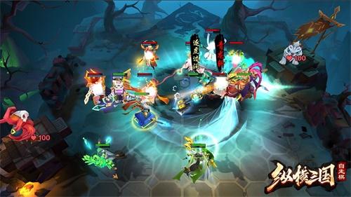 纵横三国自走棋 安卓版1.3截图2