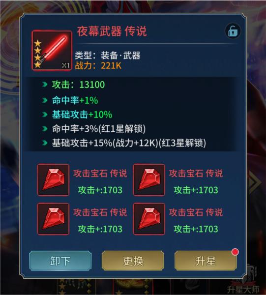 像素战神图片17