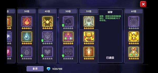 我的勇者12