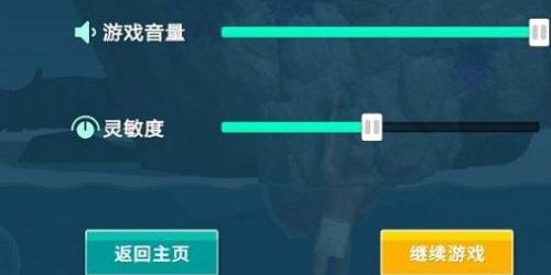 掘地求升2.0截图1
