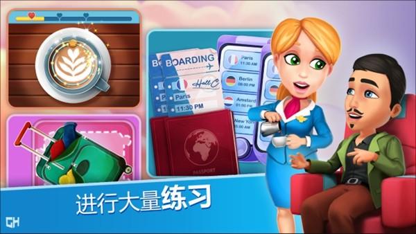 安珀的空姐梦最新版 v2.4.4截图1