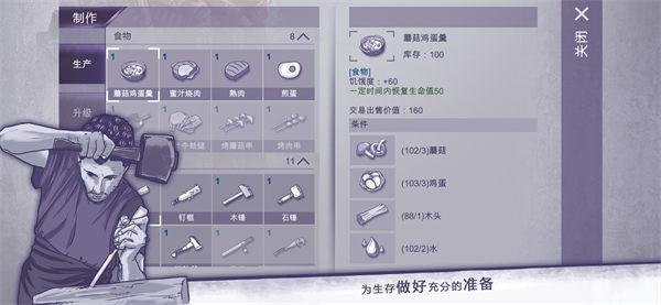 阿瑞斯病毒手游截图0