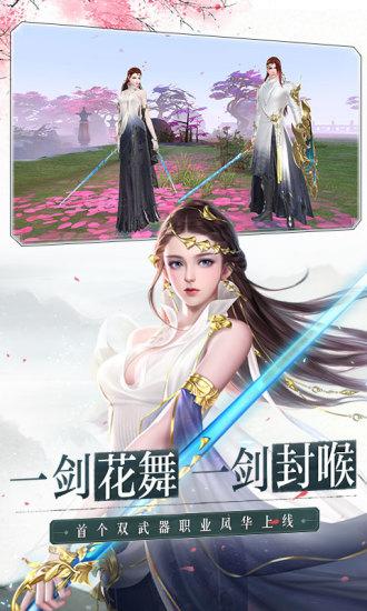 大唐无双手游截图0