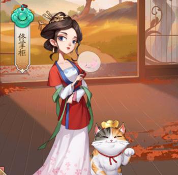 我是大东家7