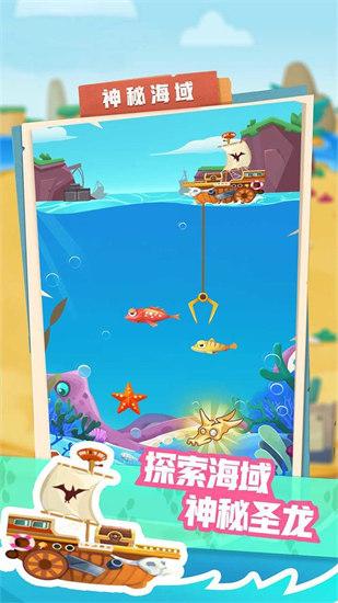梦幻恐龙园手游截图0