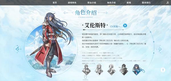 伊苏6纳比斯汀的方舟游戏图片6