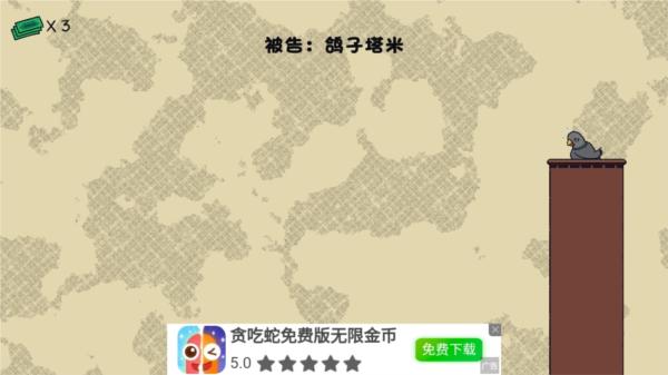 陪审法庭voir dire 安卓最新版v1.0.1截图2