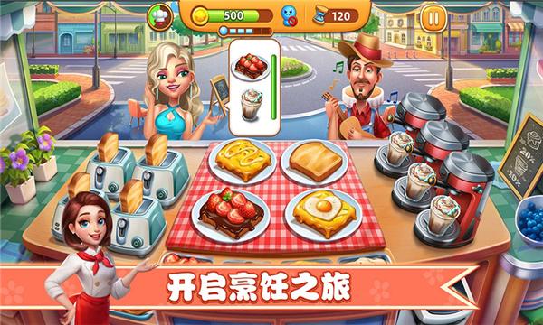 干饭人大比拼截图0