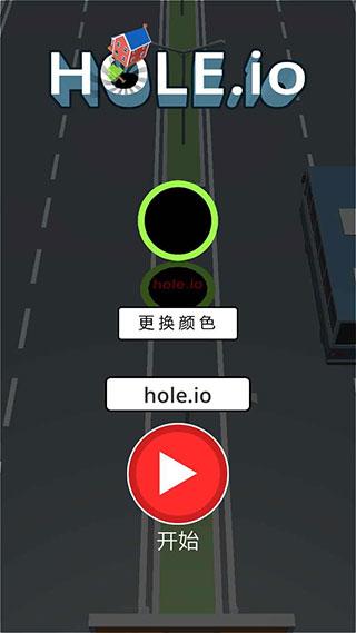 黑洞大作战4