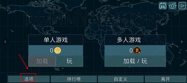 Dummynation图片5