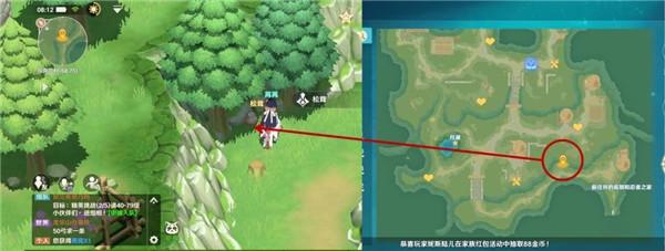 魔力宝贝旅人20