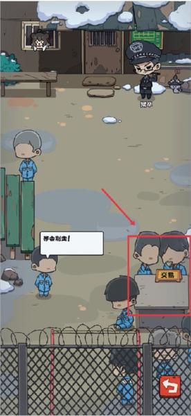 抽卡监狱7