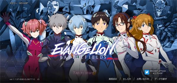 eva战斗领域日服 官方最新版v1.1.38截图0