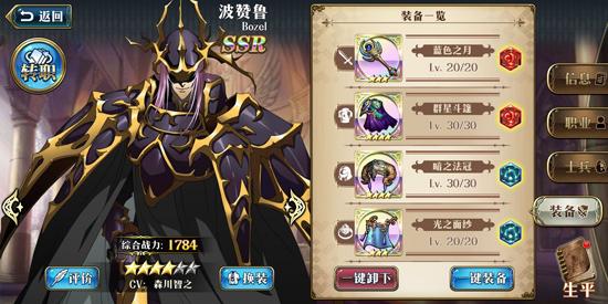 梦幻模拟战14