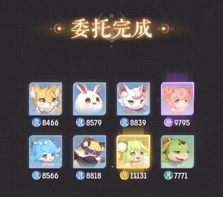 长安幻想8
