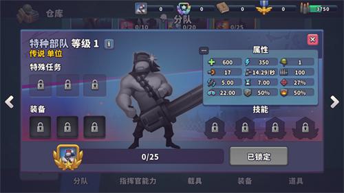 GunsUp图片11