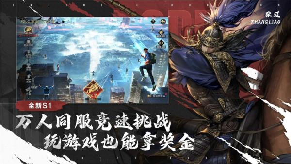 率土之滨一加客户端 安卓版v6.6.4截图3
