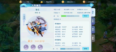 萌幻西游永久0.05折 安卓版v2.4.1截图3
