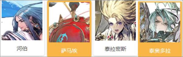 格兰骑士团12