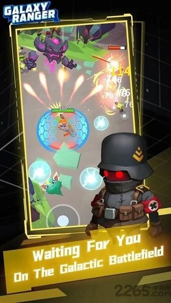 银河游侠汉化 最新版v1.0.0截图2