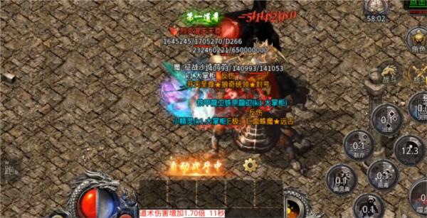 热血合击4