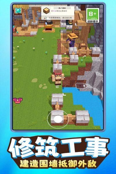 我就是吃鸡 手机版v1.0.2截图0