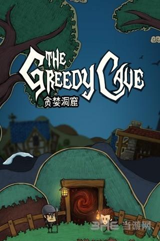贪婪洞窟中文版 最新安卓版v1.6.2截图0