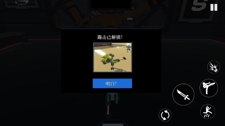 机器人角斗场图片10