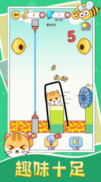 画线救猫猫游戏正版截图0