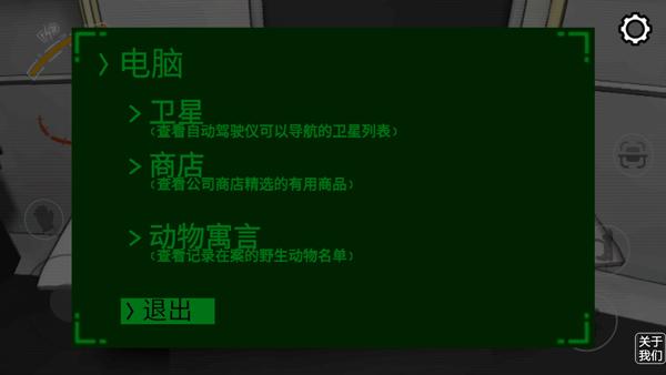 致命恐怖废料公司5