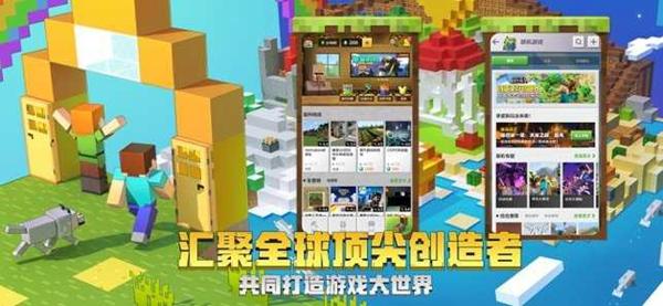 我的世界神奇宝贝单人生存截图2