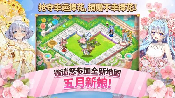 富翁时代国际版图片2