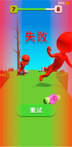 原力指指7