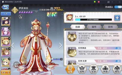 启源女神图片5