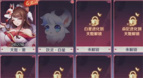 天姬变之无限深渊新人怎么变强