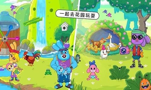 我的城市童话世界手机版游戏截图2