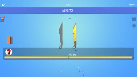 宝剑大师图片2
