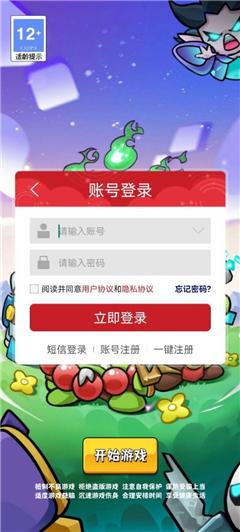 不思议魔兽官方安卓版截图2