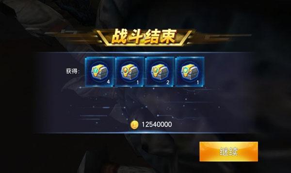 奥特曼传奇英雄8