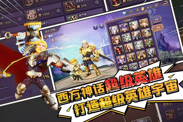 塔防纪元九游版游戏图片2