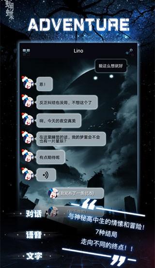 命运线 最新版v1.2截图3