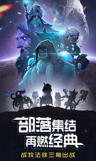 风暴召唤师内购解锁版截图1