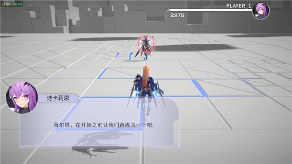 星之翼手游图片21