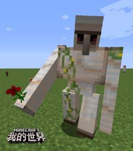 我的世界九游8