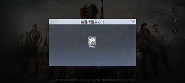 pubgmobile图片6