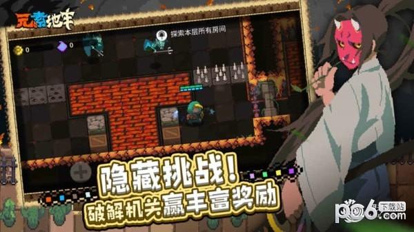 元素地牢无限钻石金币版截图1